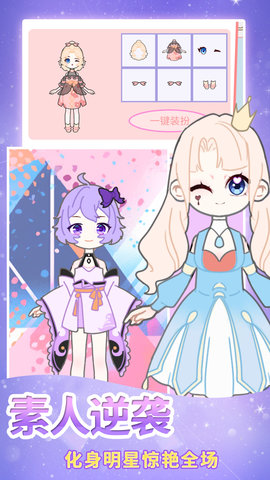 元?dú)馍倥畷r(shí)尚換裝