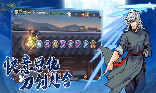 武俠大明星游戲