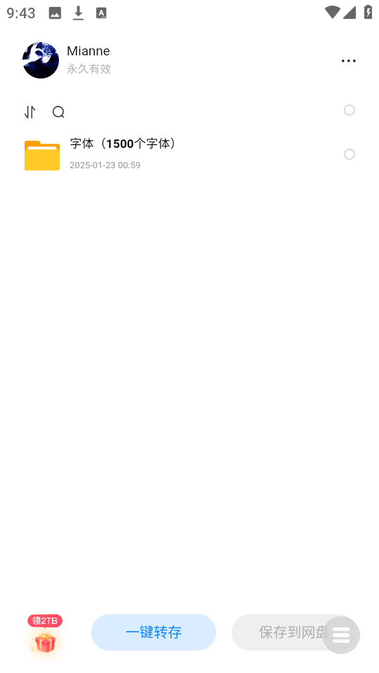 剪輯資源庫截圖0