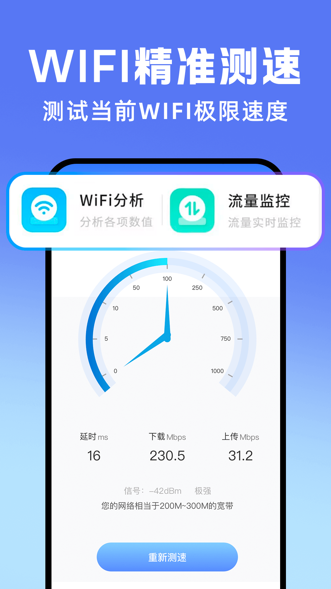 手机营业厅-图4