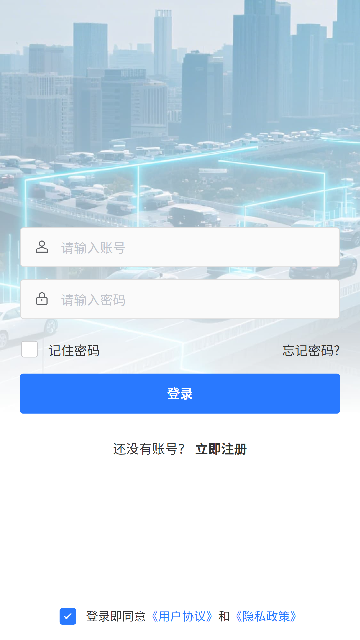 追踪王图3