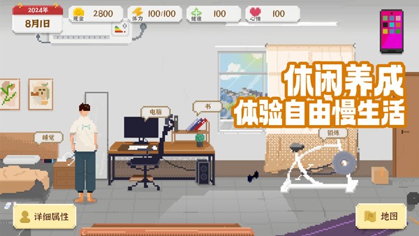 我獨(dú)自生活