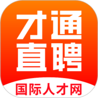 才通直聘