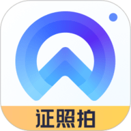 证照拍