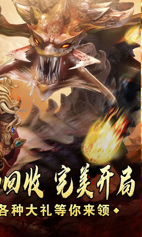 蓋世強(qiáng)者