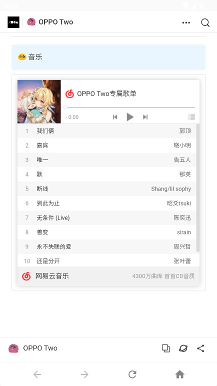 OPPO Two
