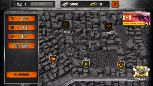 僵尸戰爭國際服