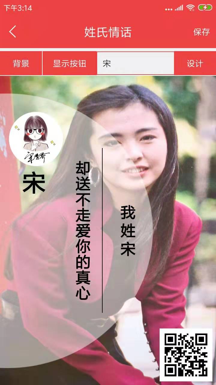 个性艺术签名图4