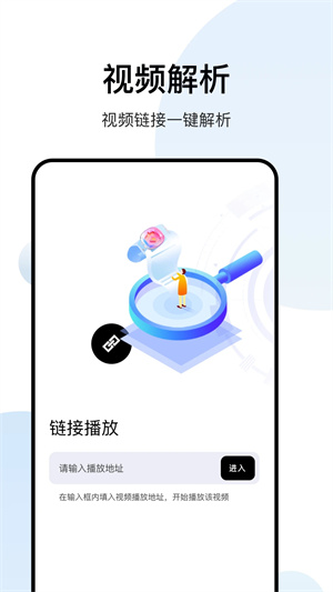 白羊影院正版截图2