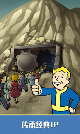 辐射避难所Online(1)