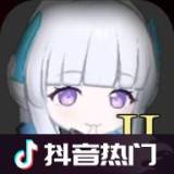 夏萊的午夜后宮2