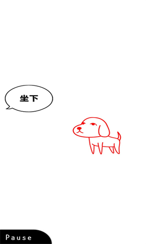 察言觀色游戲中文版