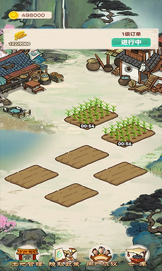 我的田園生活紅包版