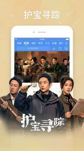 百度影音播放器3