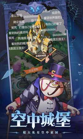 決戰(zhàn)地牢最新版