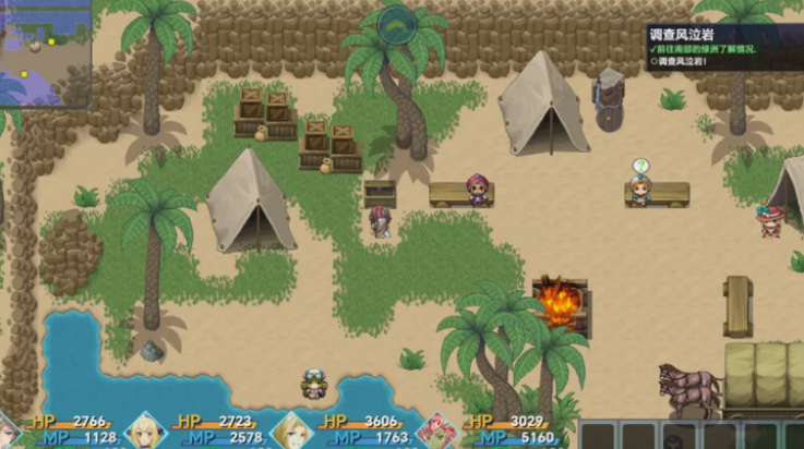 时空传说2黑暗之路(4)