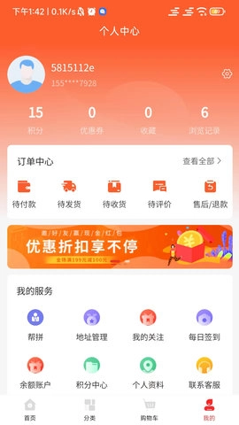 乐银子家图2