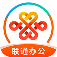 联通办公