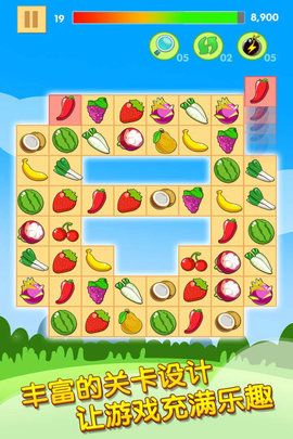 開心水果連連看2