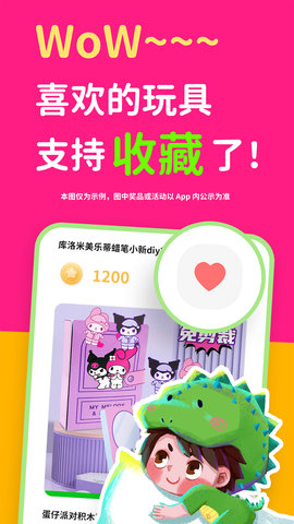 汉堡儿童故事图3