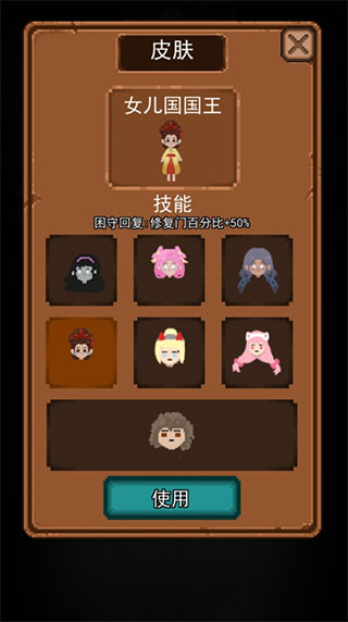 女神宿舍手機(jī)版截圖2