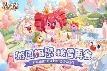 摩爾莊園內(nèi)購(gòu)版