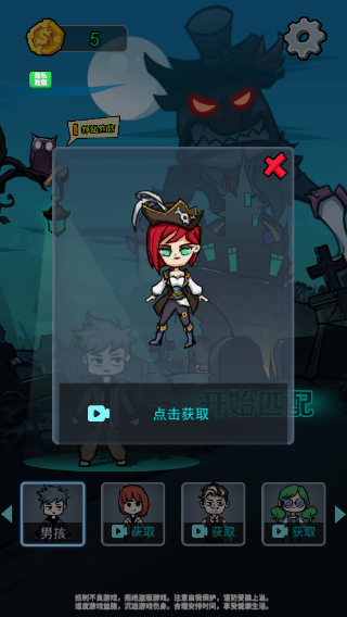 小小噩夢(mèng)手機(jī)版