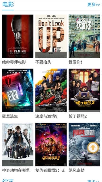 紫可可动漫截图1