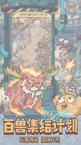 最強(qiáng)蝸牛