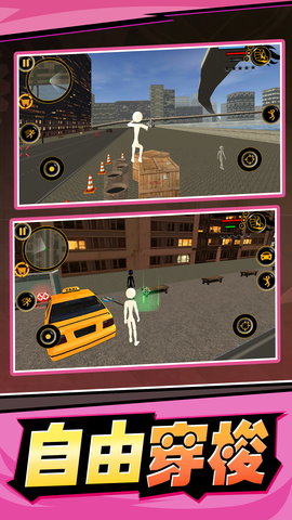 火柴人戰斗大戰