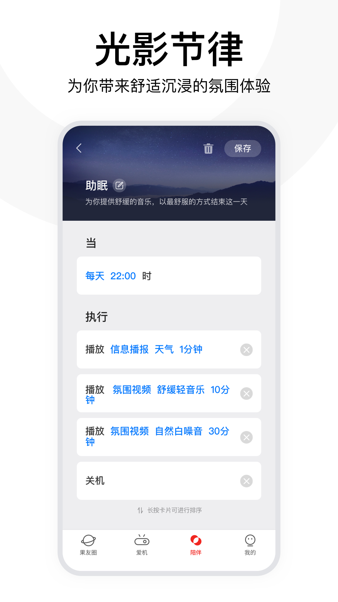 坚果控图5