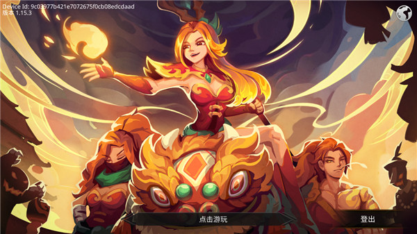 暗影騎士絕命旅途菜單版