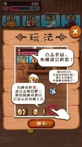 病嬌灰姑娘漢化版