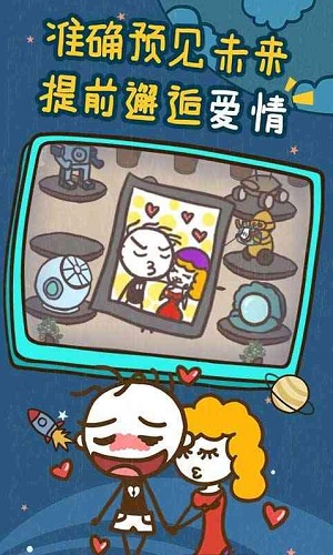 史小坑的爆笑生活13