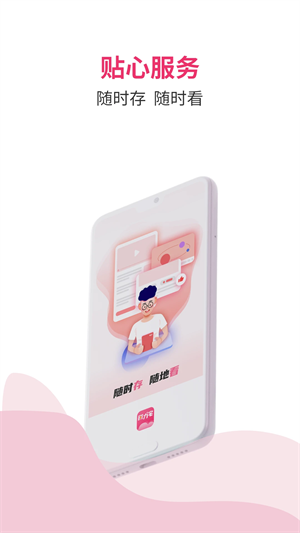 磁力宅2025最新版截圖1