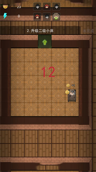 女神宿舍手機(jī)版截圖1