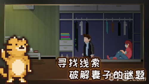 如果可以回家早一点游戏图3