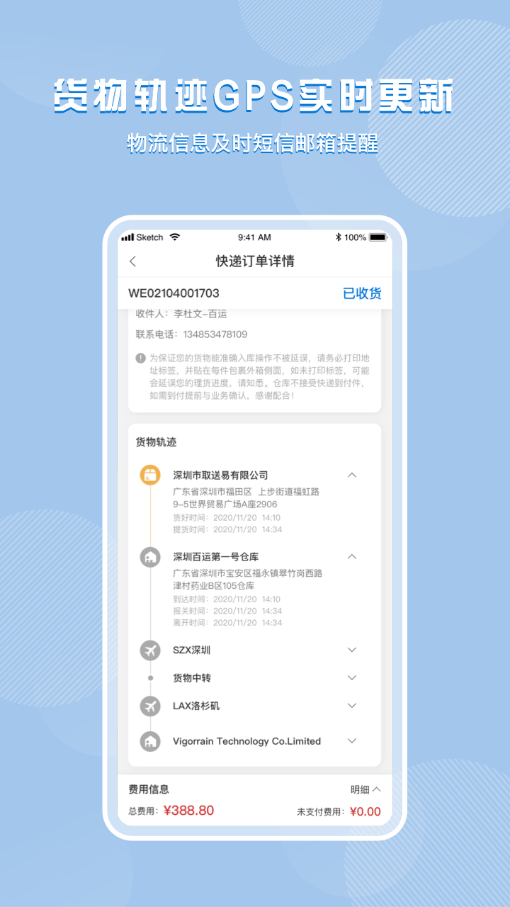 百運(yùn)網(wǎng)