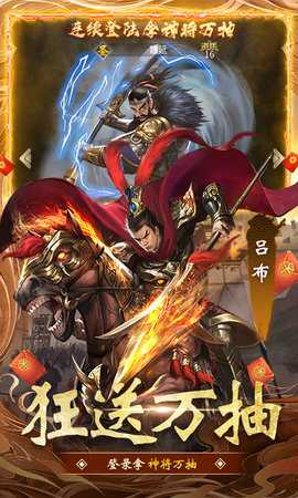 大話仙境免費版