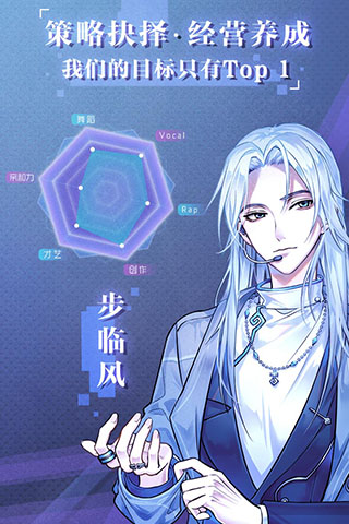 失忆偶像出道中截图0