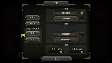 第九黎明3漢化版