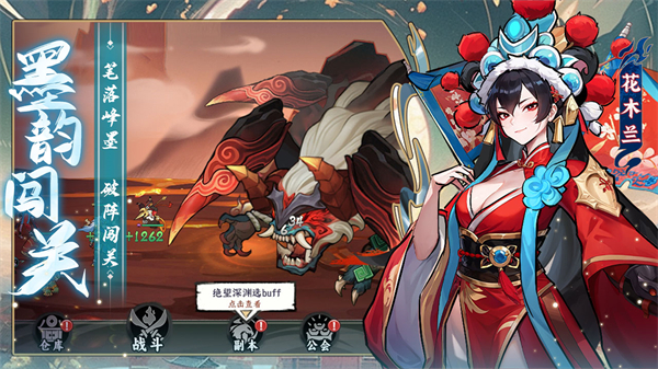 功夫英雄游戲手機版