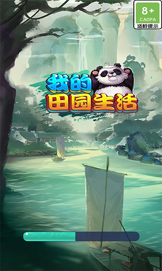 我的田園生活紅包版