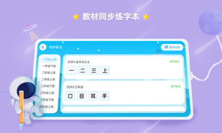 赶考状元AI书法图4