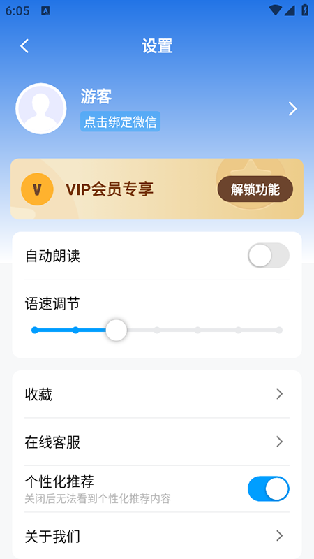 **经典版你好翻译君：语言沟通的得力助手**插图1