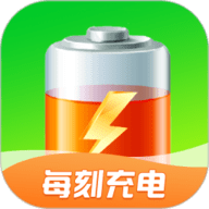 每刻充电