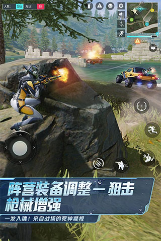 量子特攻國際服