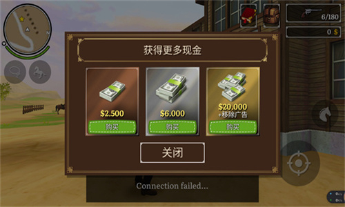 荒野大镖客2汉化版截图0