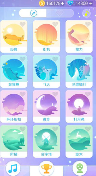 指尖上的旋律中文版截圖1