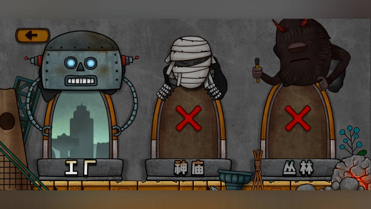 小三角大英雄TV版(3)